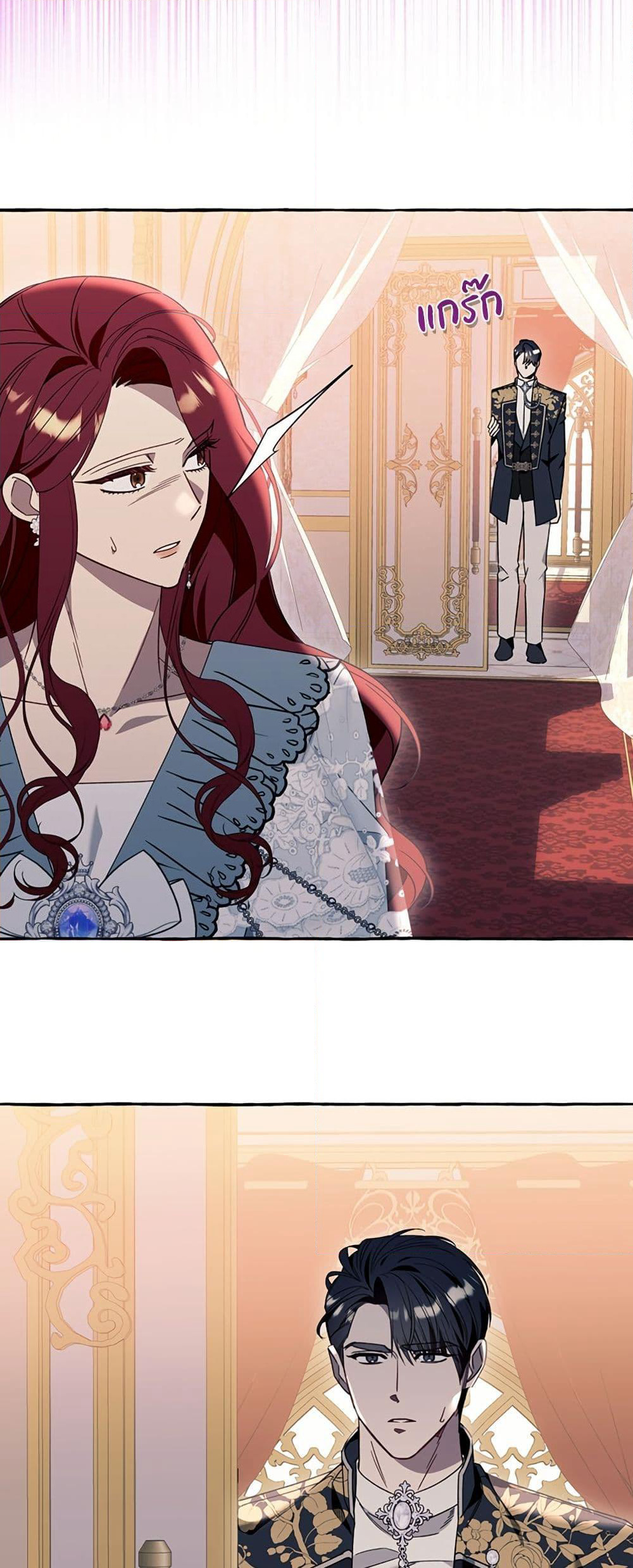 I Thought It Was a Common Isekai Story page 9