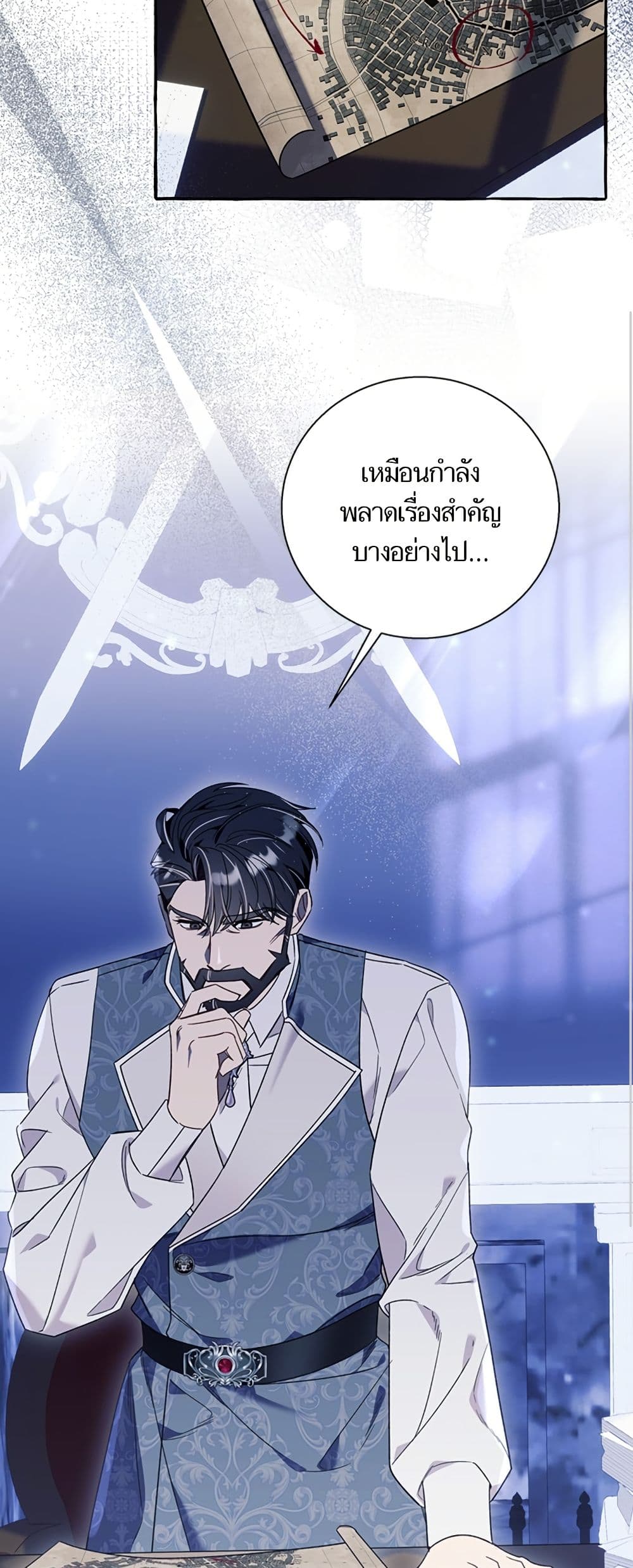 I Thought It Was a Common Isekai Story page 35