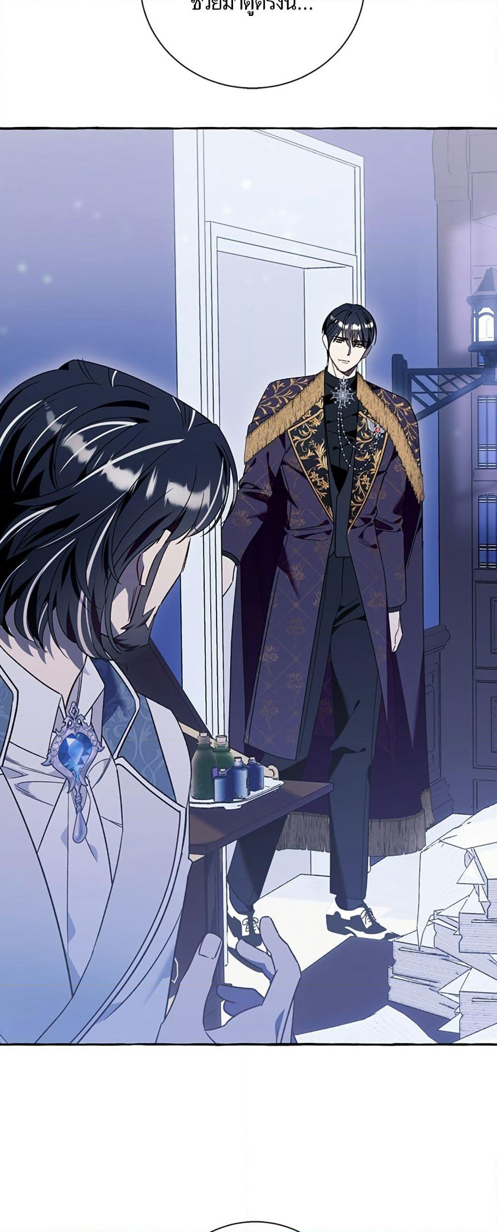 I Thought It Was a Common Isekai Story page 37