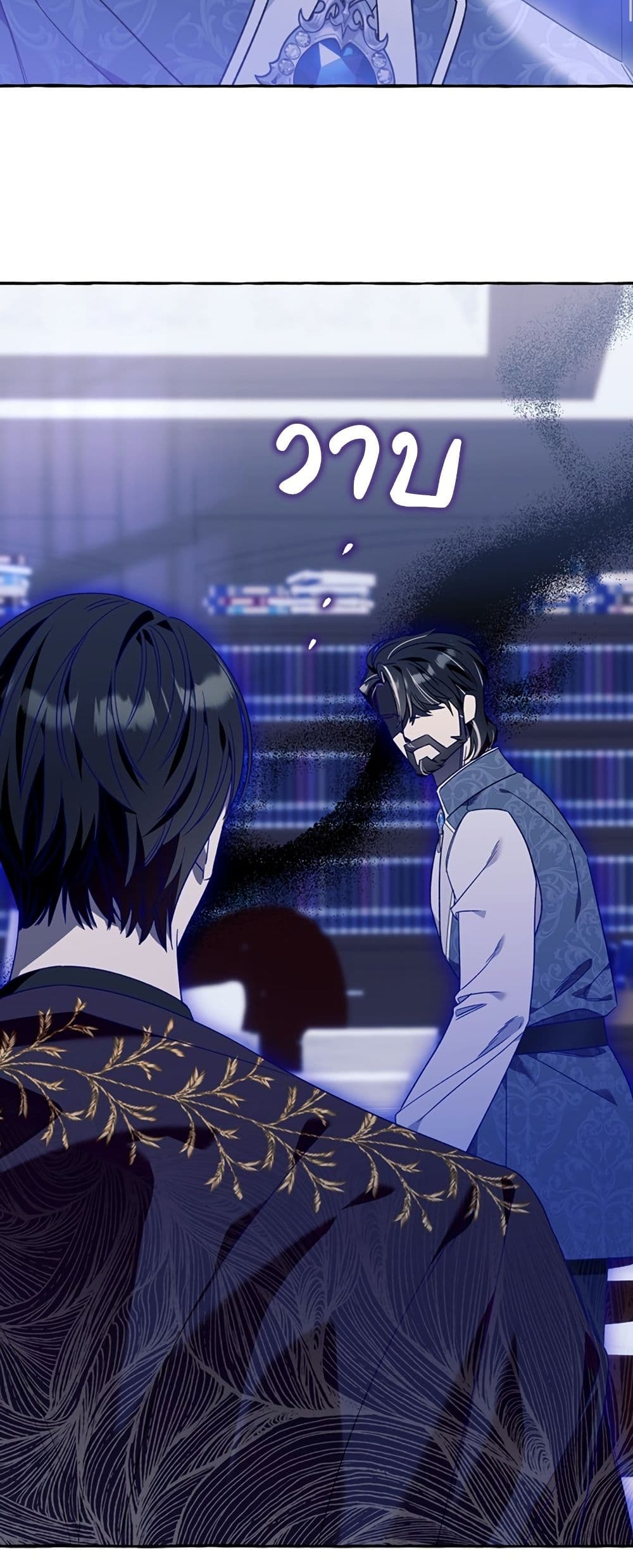 I Thought It Was a Common Isekai Story page 41