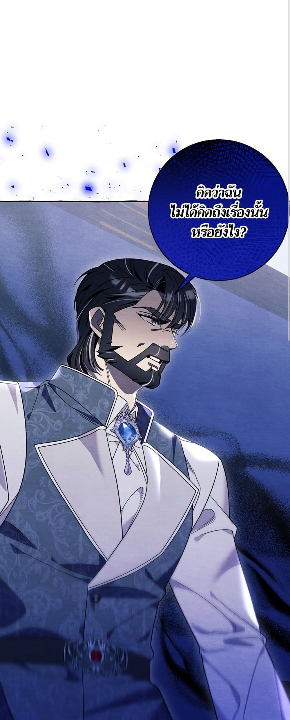 I Thought It Was a Common Isekai Story page 46