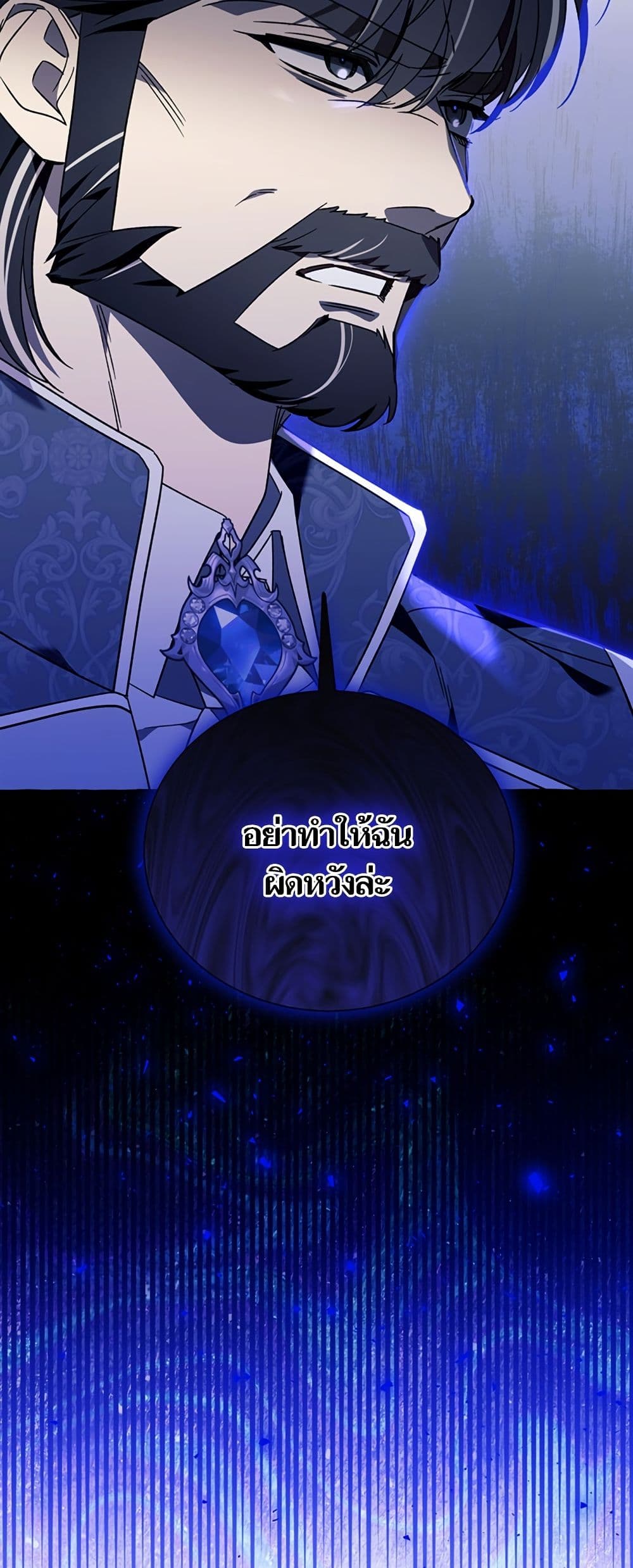 I Thought It Was a Common Isekai Story page 48
