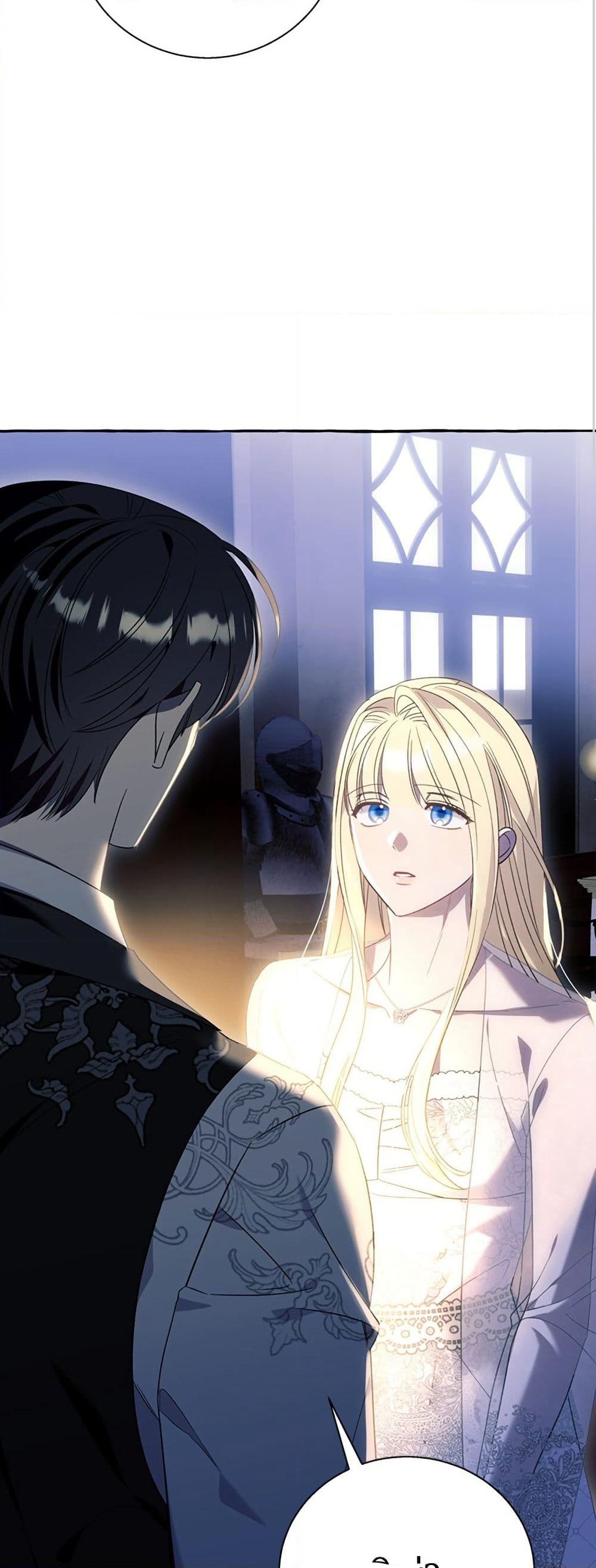 I Thought It Was a Common Isekai Story page 12