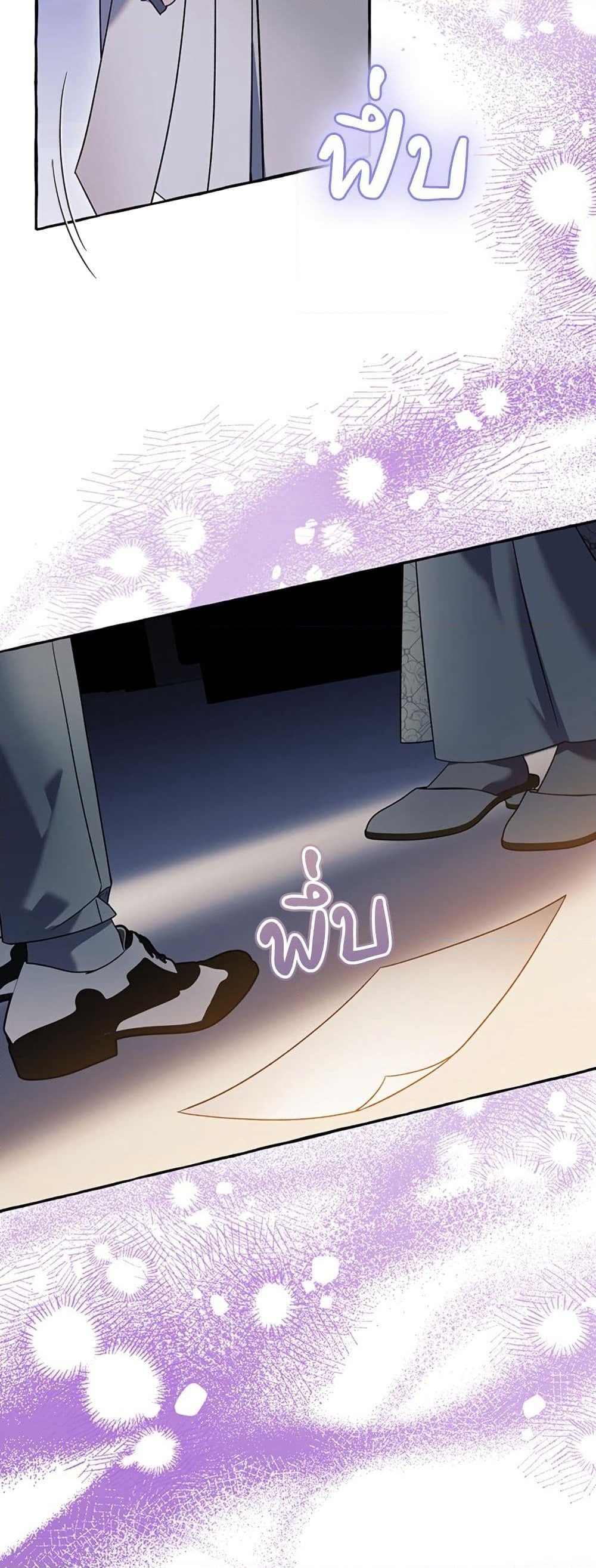 I Thought It Was a Common Isekai Story page 18