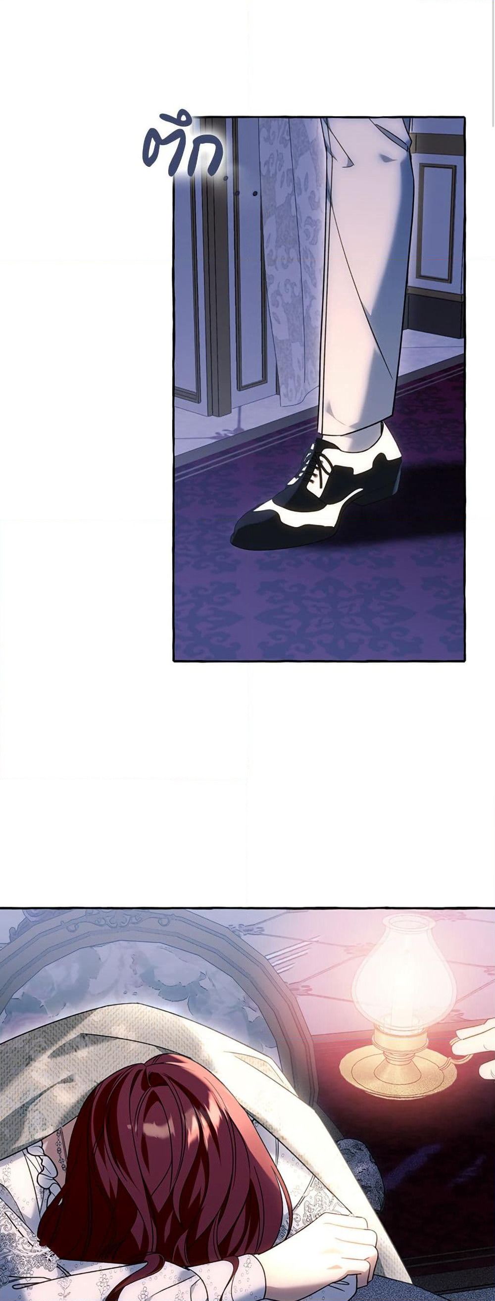 I Thought It Was a Common Isekai Story page 35