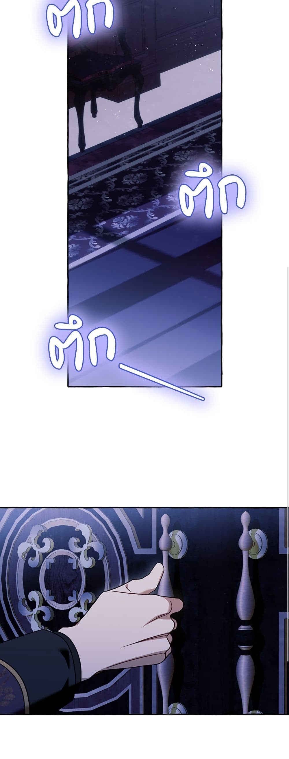I Thought It Was a Common Isekai Story page 48