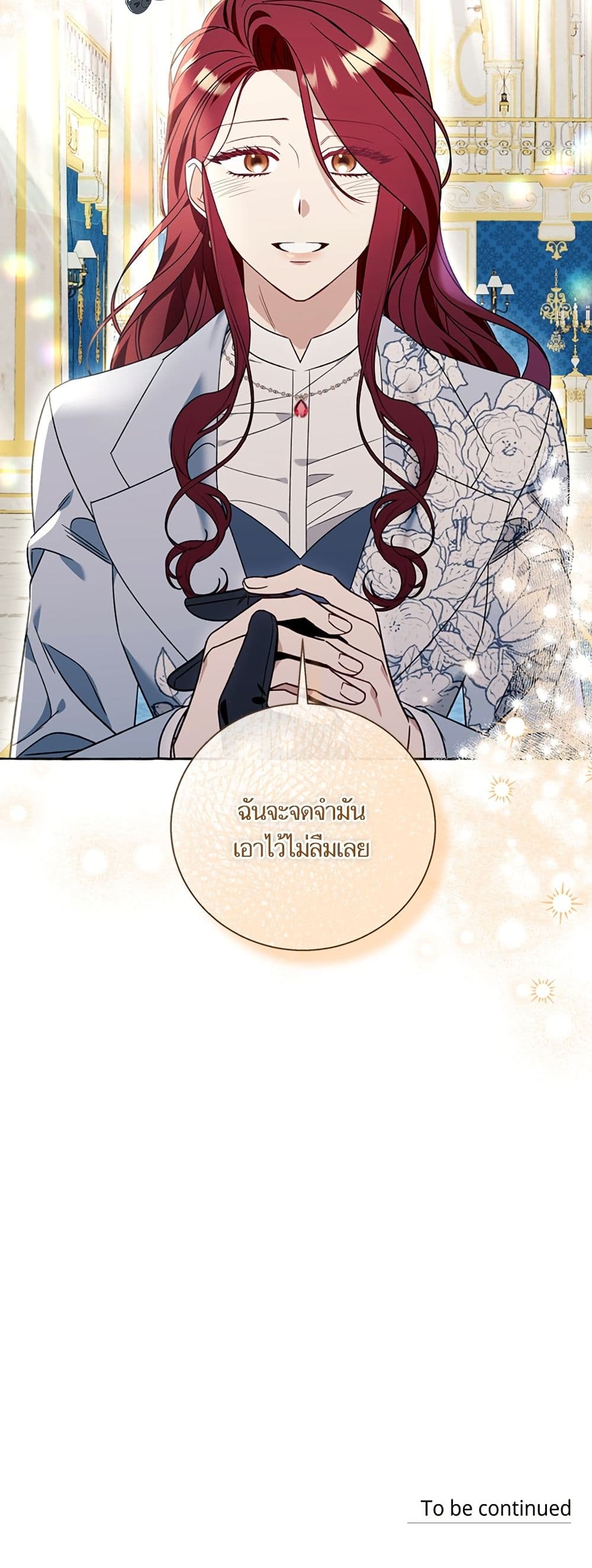 I Thought It Was a Common Isekai Story page 51