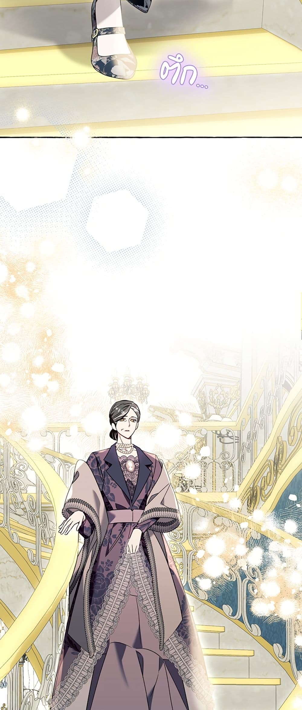 I Thought It Was a Common Isekai Story page 16