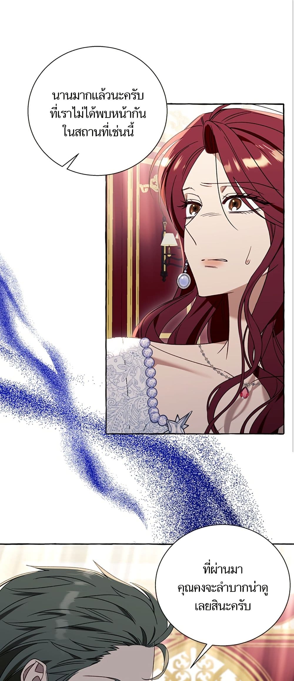 I Thought It Was a Common Isekai Story page 2