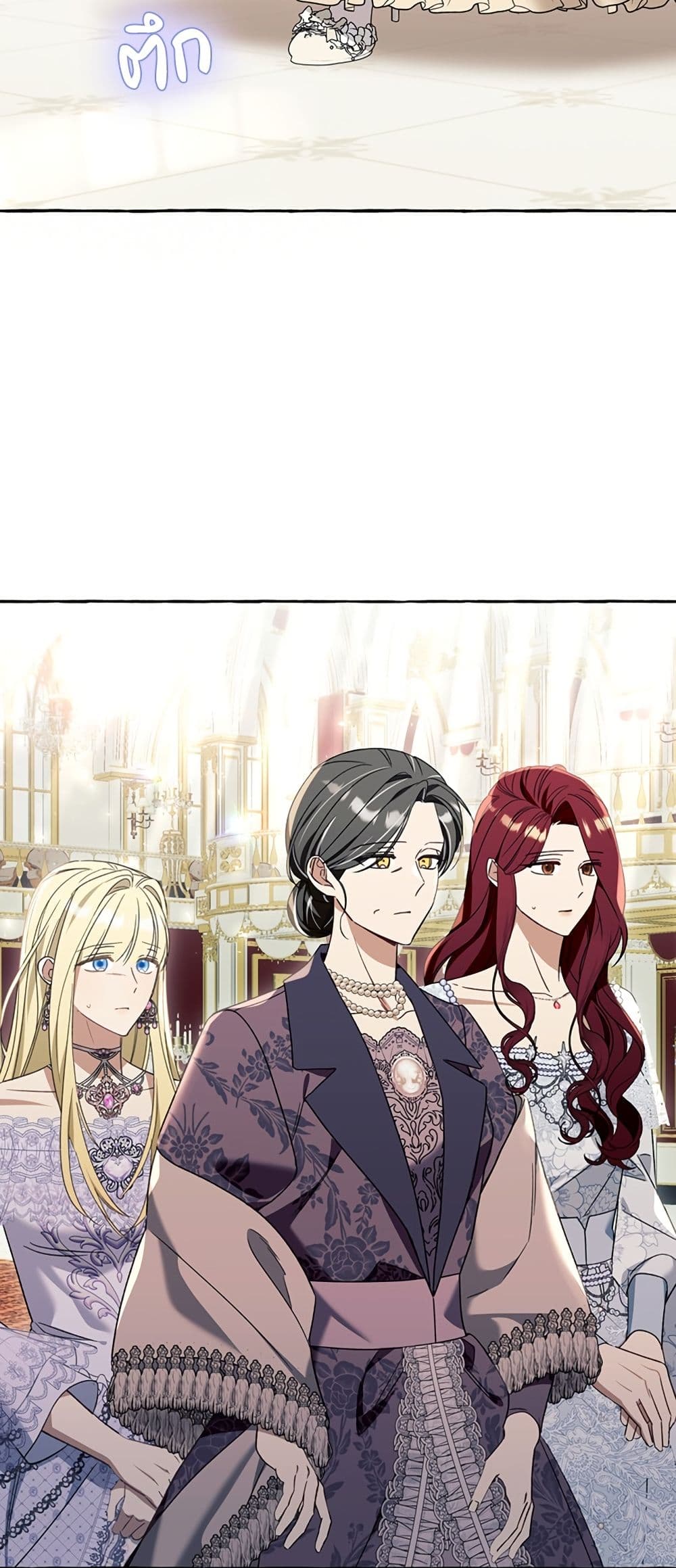 I Thought It Was a Common Isekai Story page 26