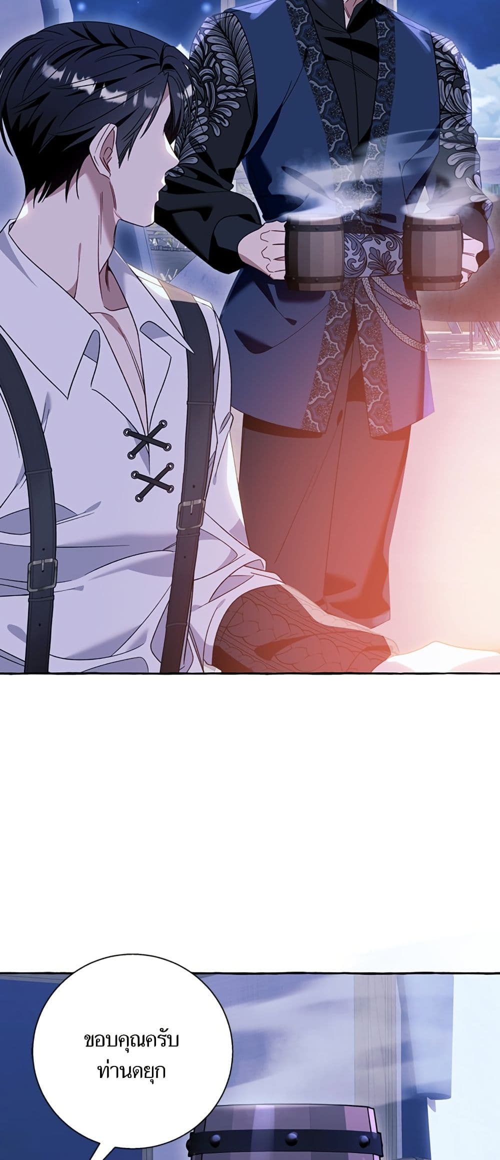 I Thought It Was a Common Isekai Story page 43