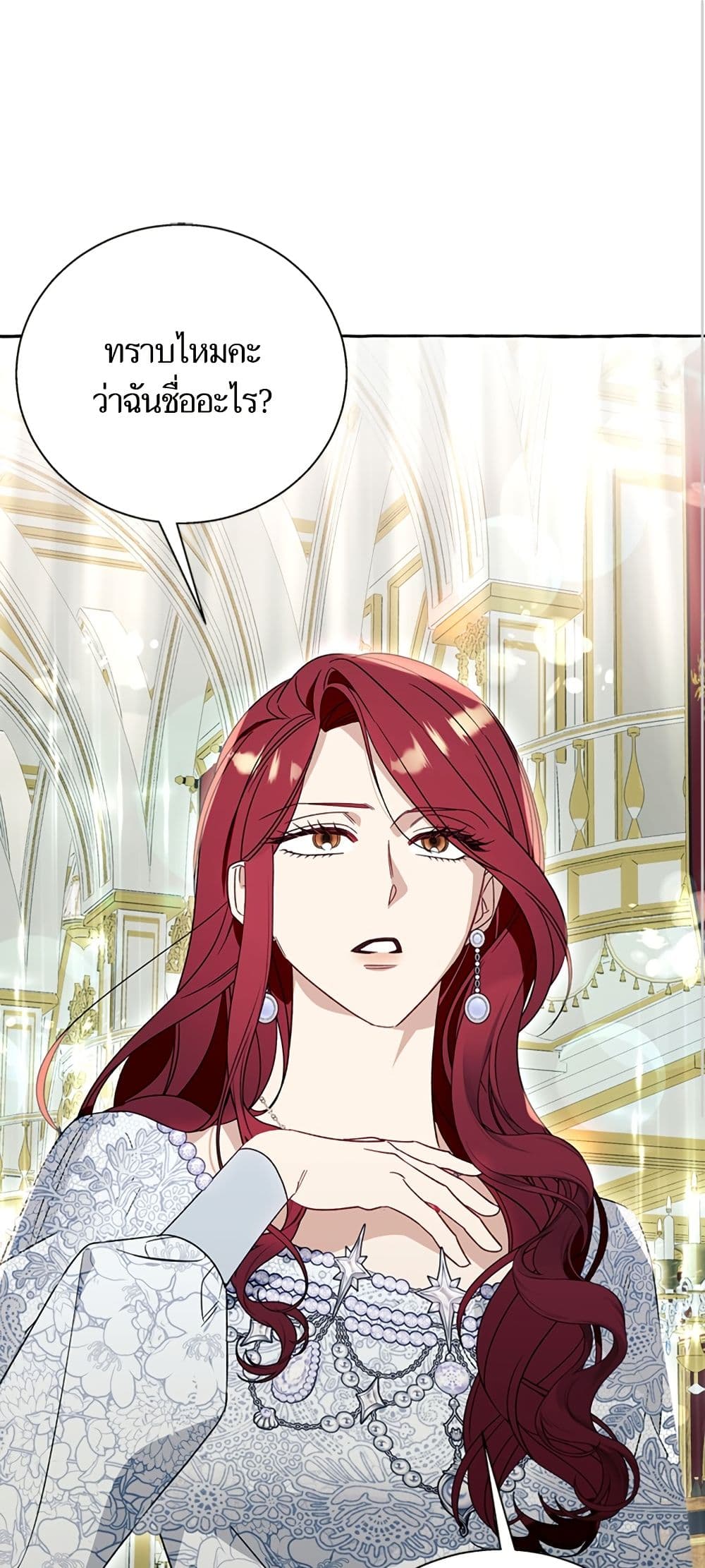 I Thought It Was a Common Isekai Story page 2
