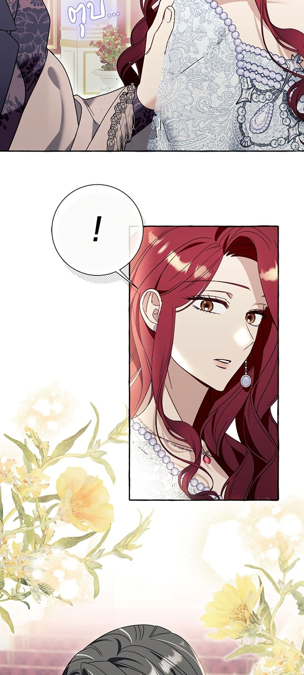 I Thought It Was a Common Isekai Story page 22