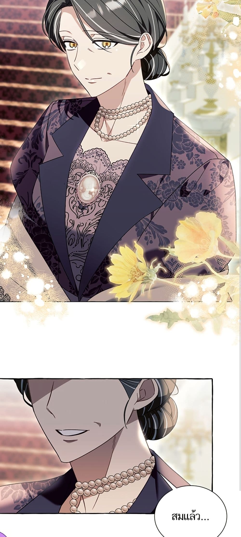 I Thought It Was a Common Isekai Story page 23