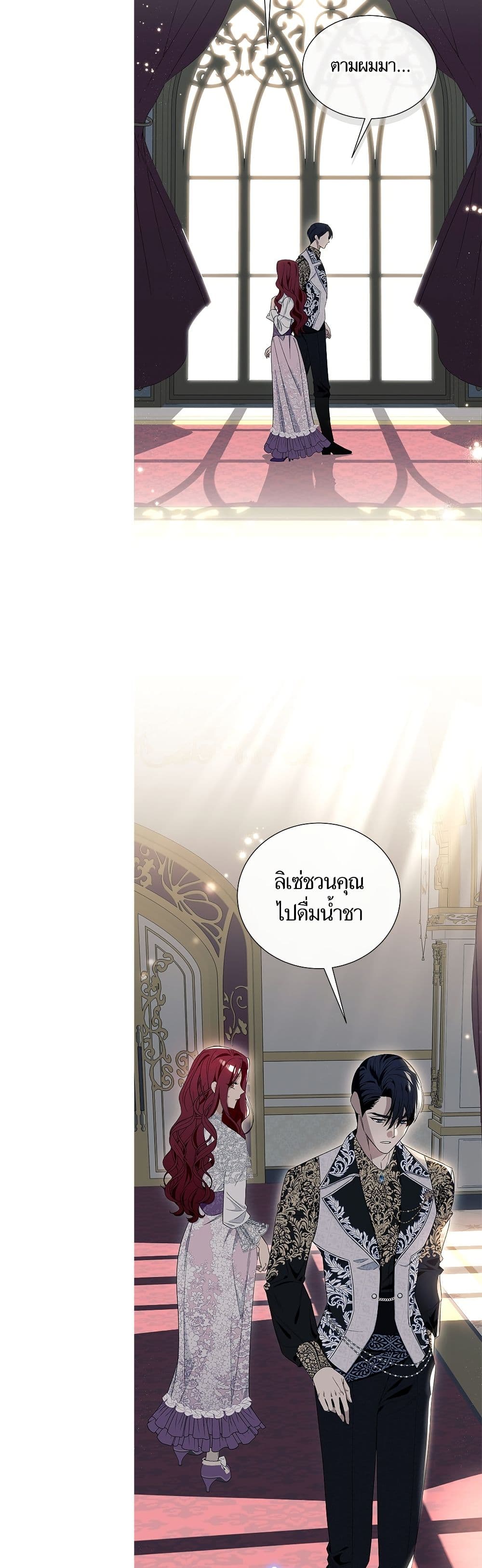 I Thought It Was a Common Isekai Story page 24