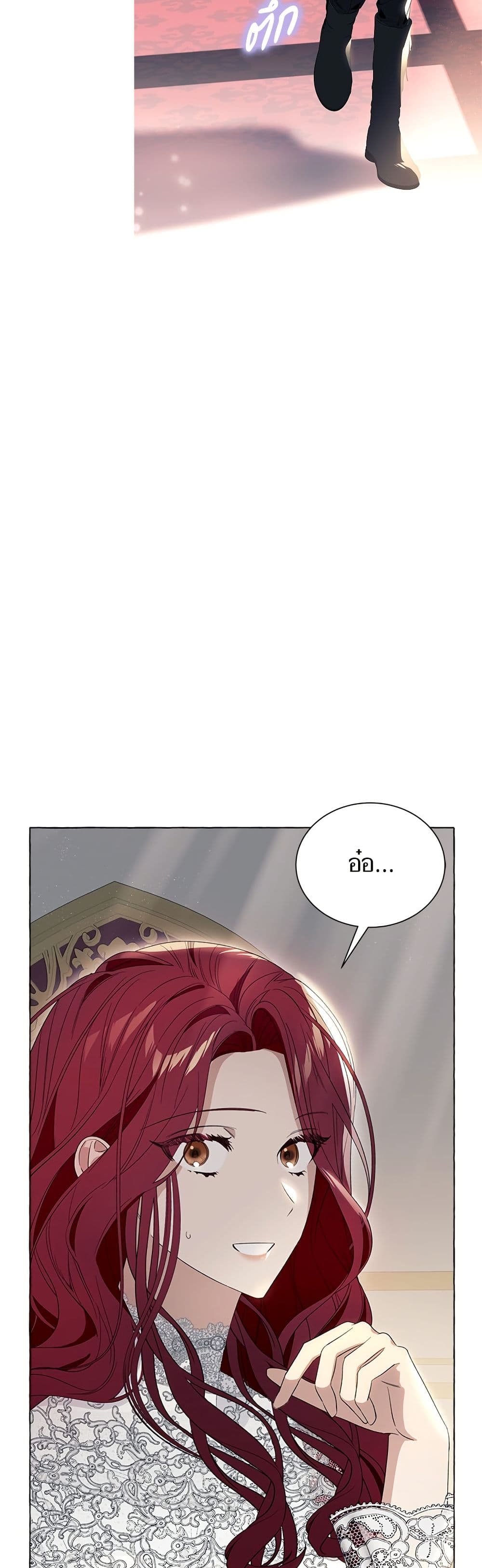 I Thought It Was a Common Isekai Story page 25
