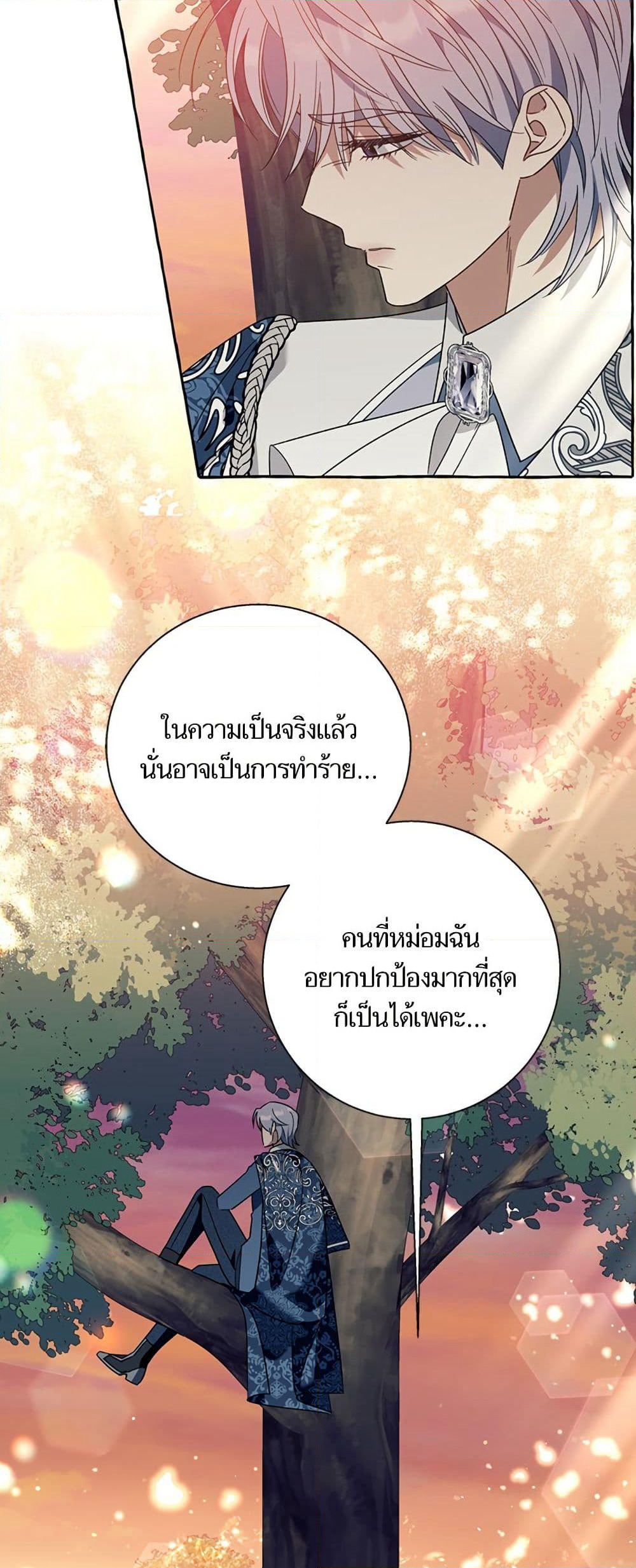 I Thought It Was a Common Isekai Story page 19