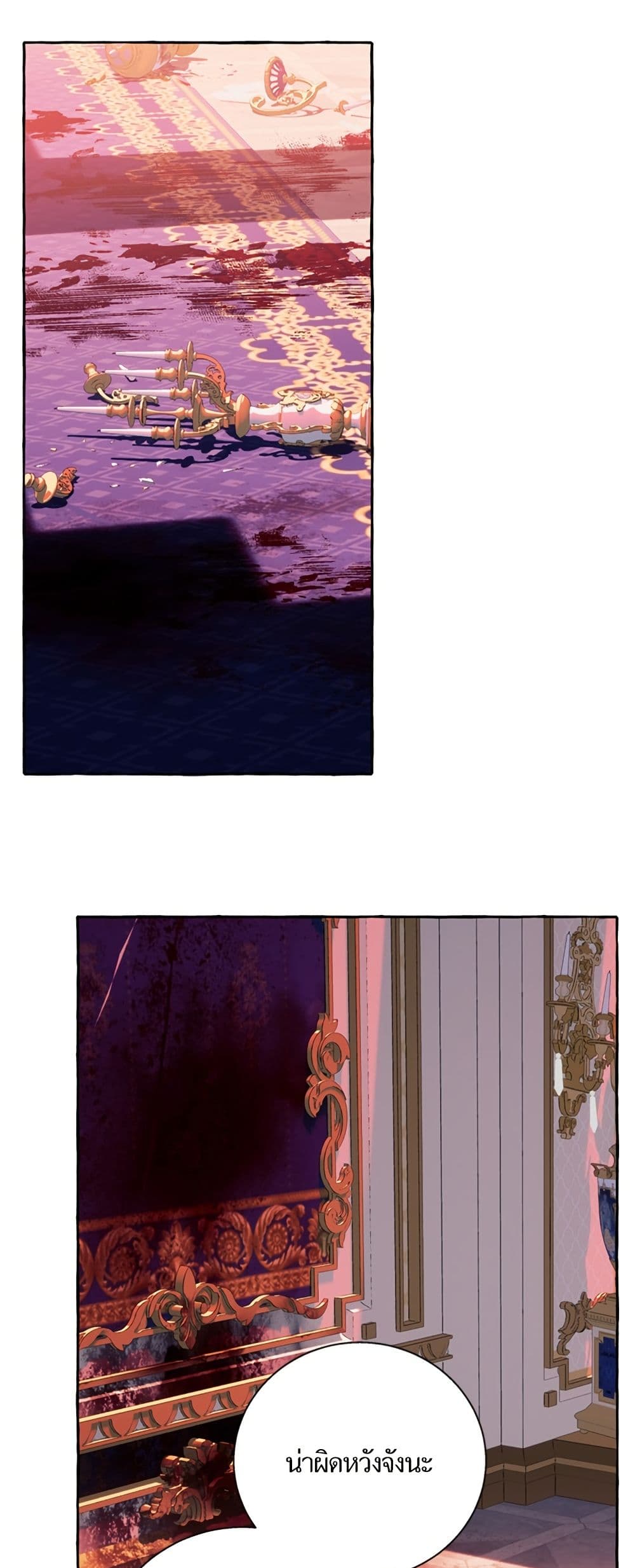 I Thought It Was a Common Isekai Story page 41