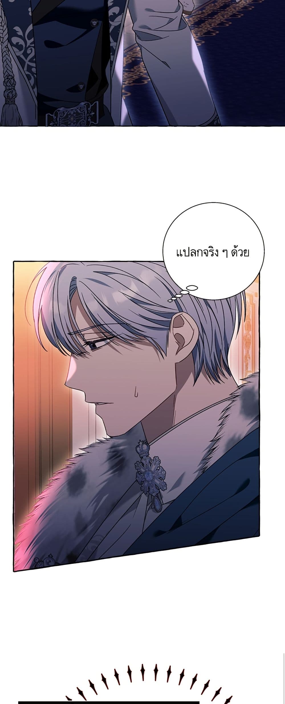 I Thought It Was a Common Isekai Story page 46