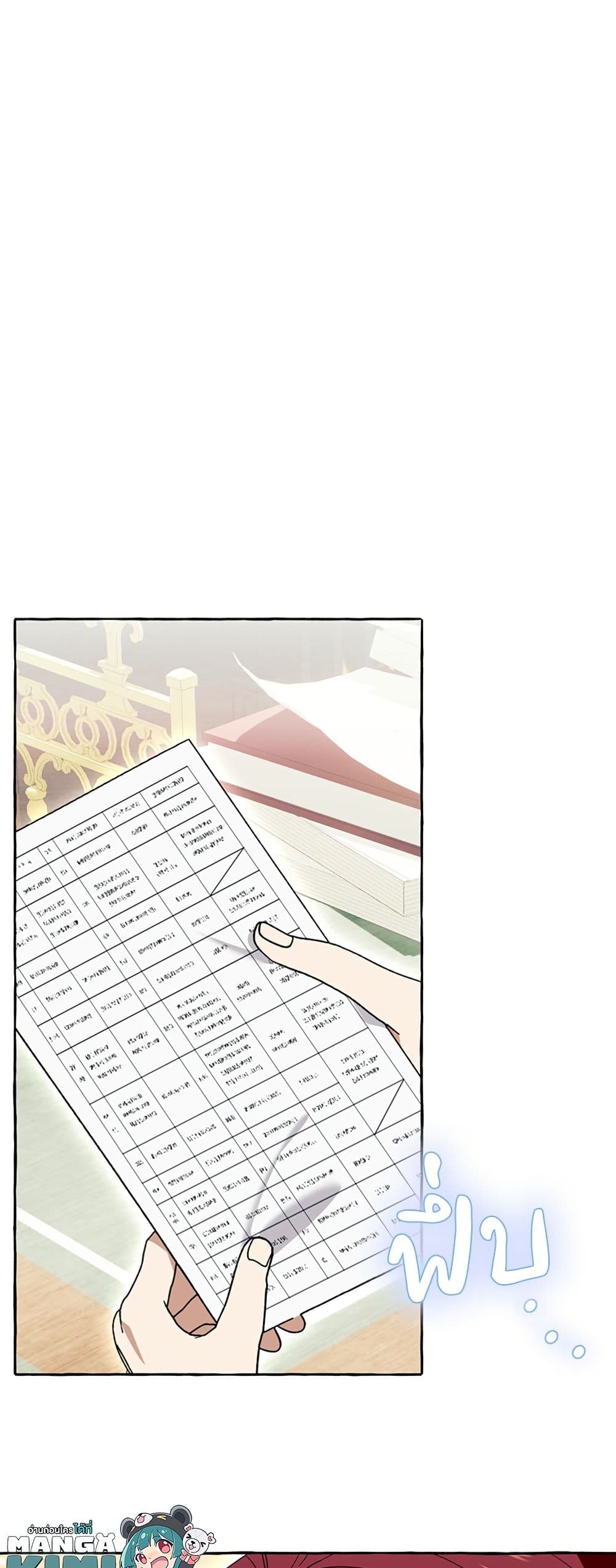I Thought It Was a Common Isekai Story page 8