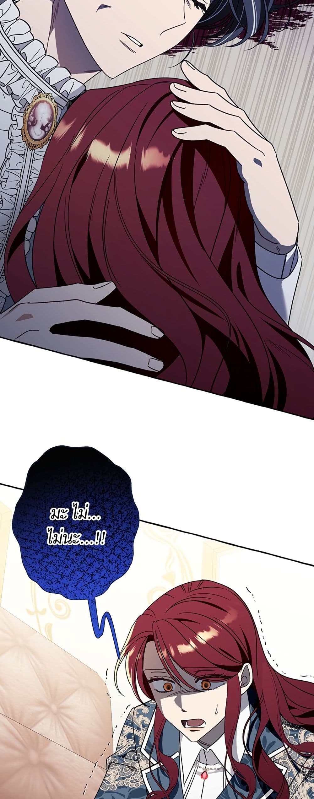 I Thought It Was a Common Isekai Story page 28