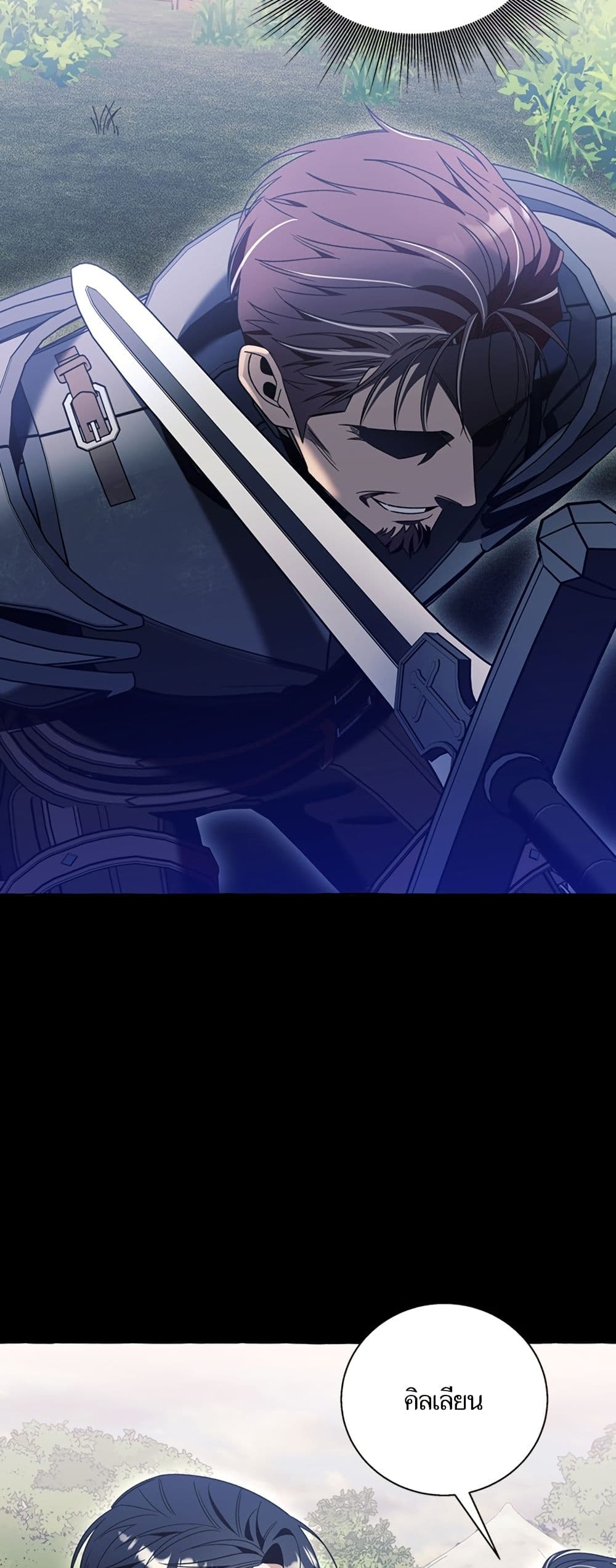 I Thought It Was a Common Isekai Story page 41