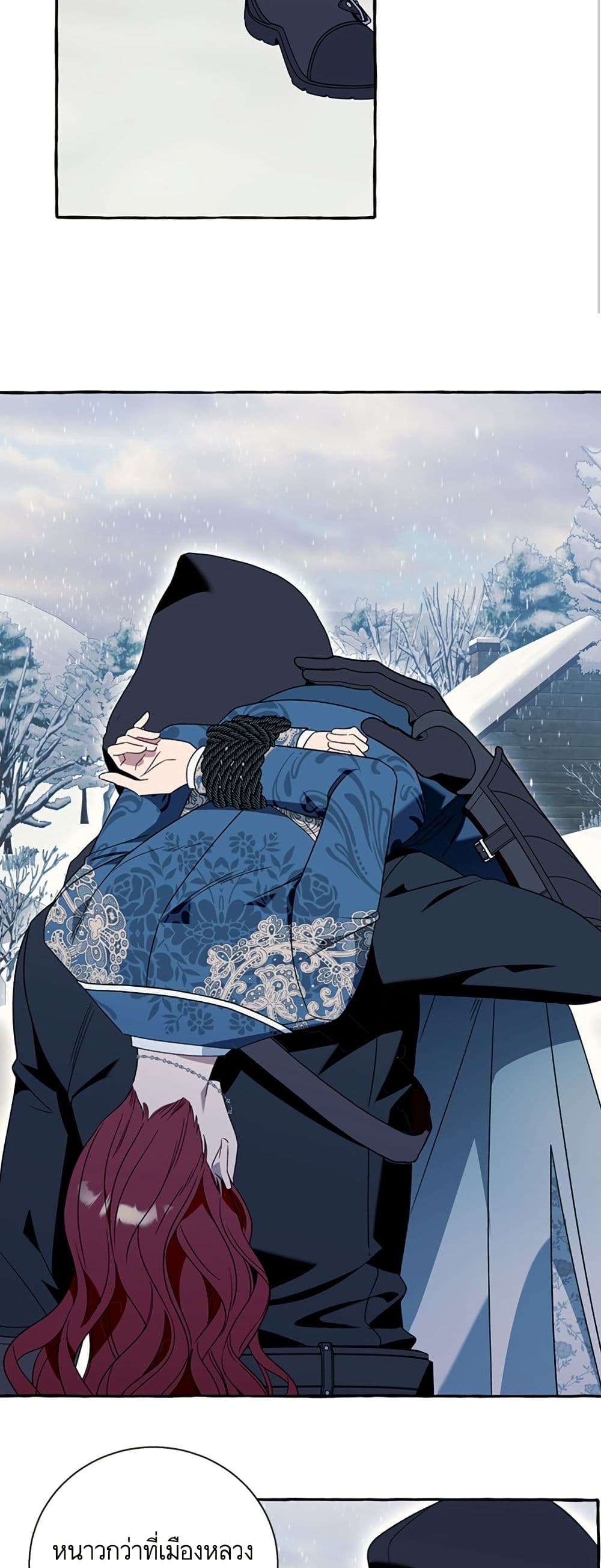 I Thought It Was a Common Isekai Story page 47