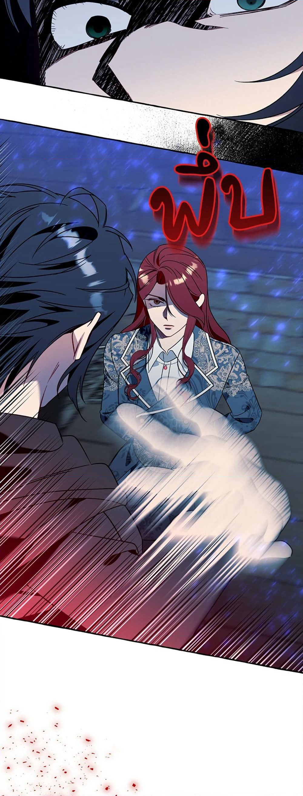I Thought It Was a Common Isekai Story page 42