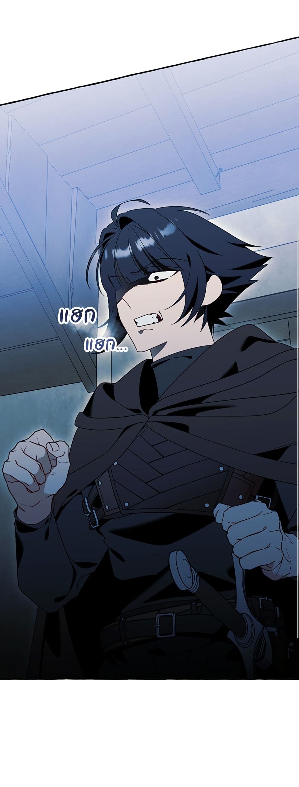 I Thought It Was a Common Isekai Story page 48