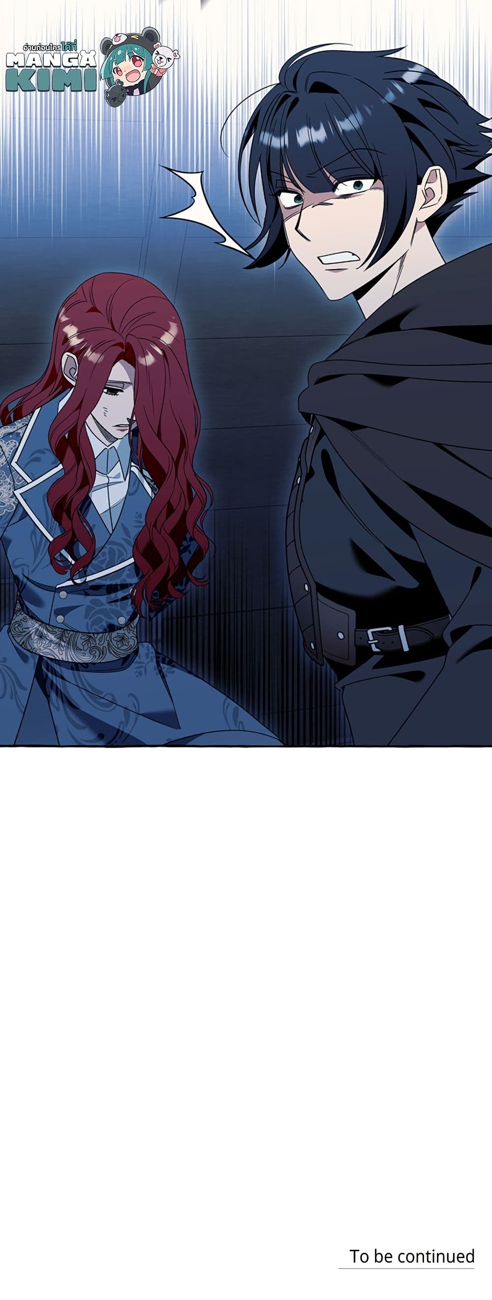 I Thought It Was a Common Isekai Story page 51