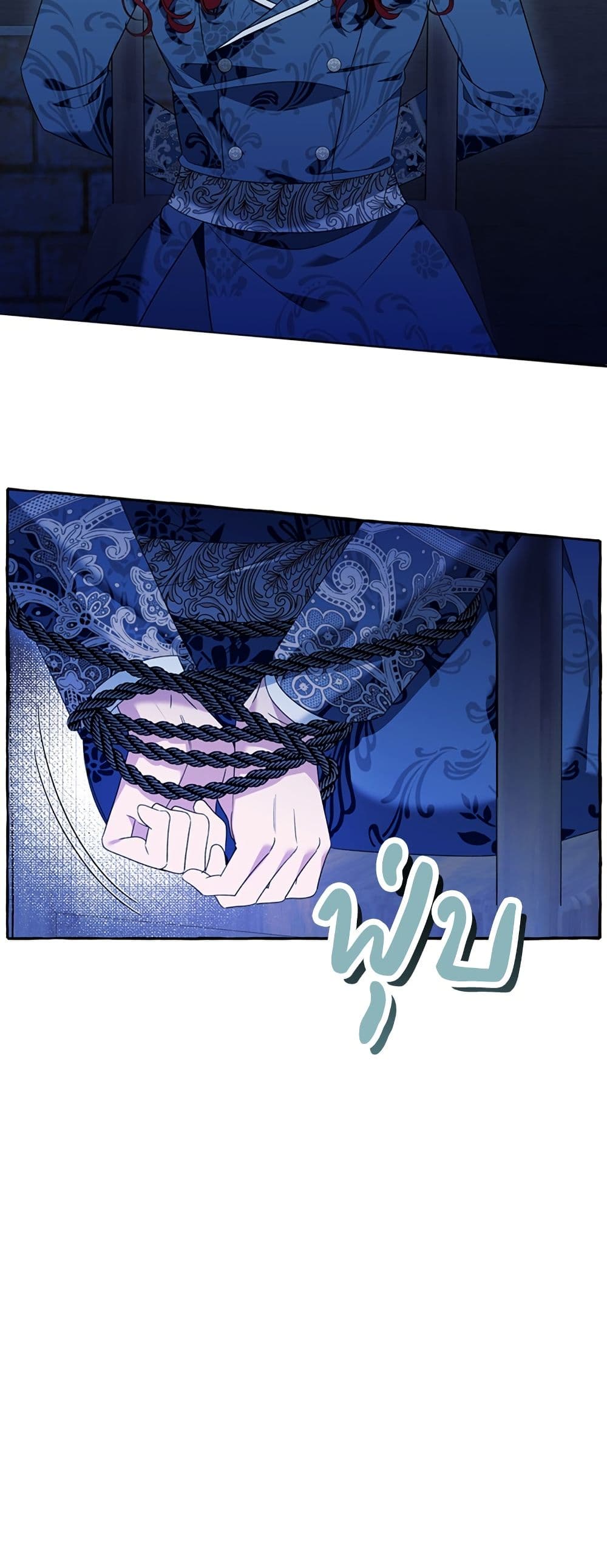 I Thought It Was a Common Isekai Story page 5