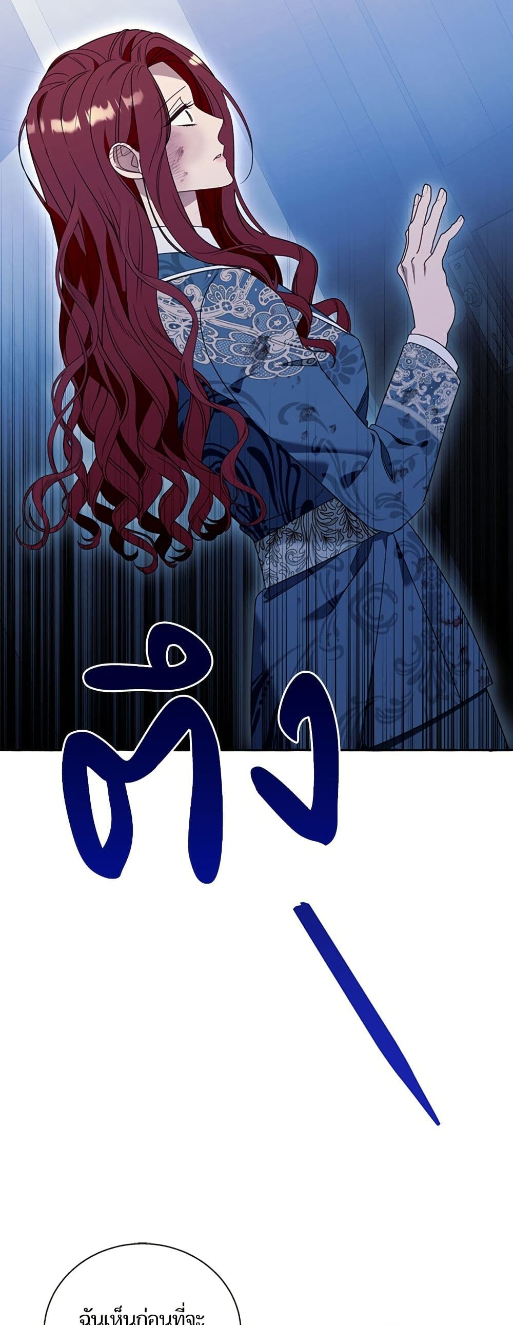 I Thought It Was a Common Isekai Story page 44