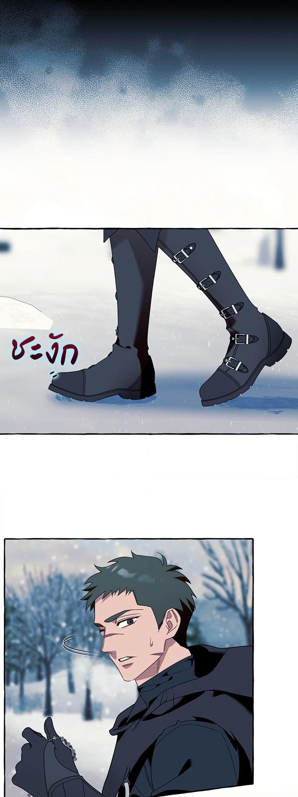 I Thought It Was a Common Isekai Story page 6