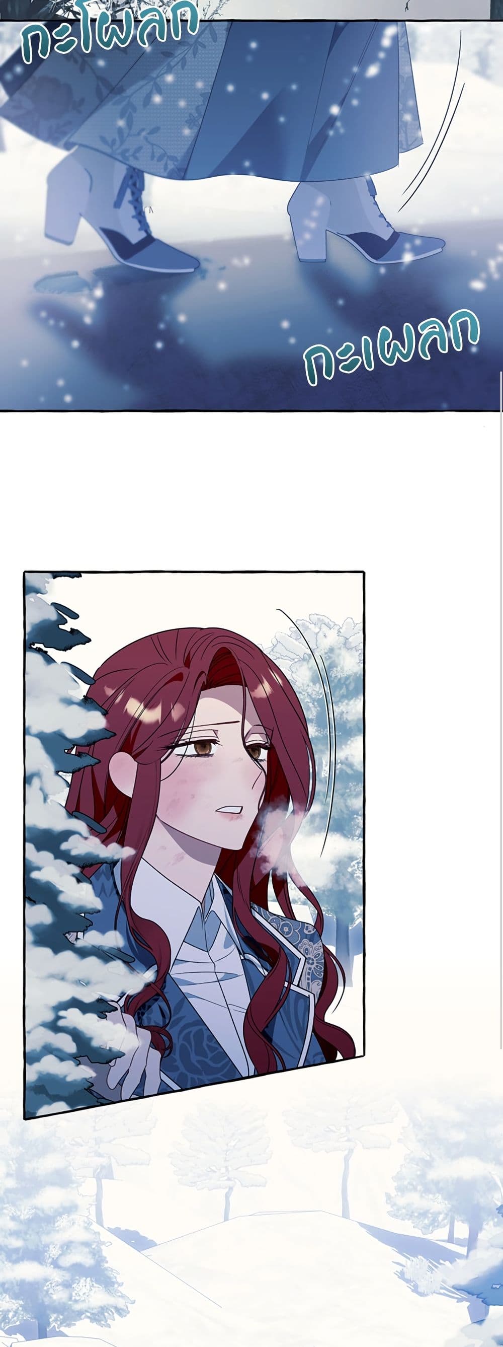 I Thought It Was a Common Isekai Story page 28
