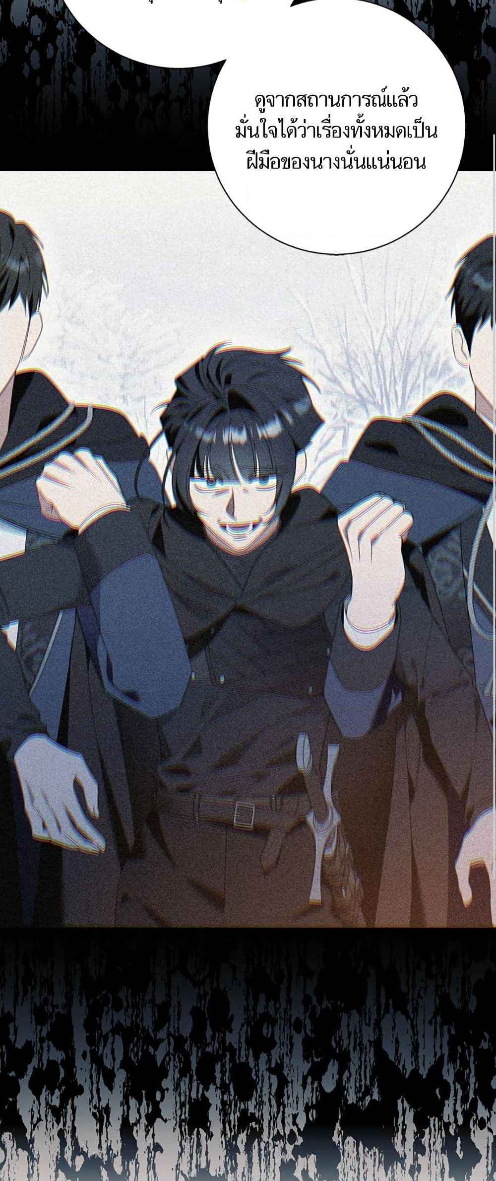 I Thought It Was a Common Isekai Story page 17