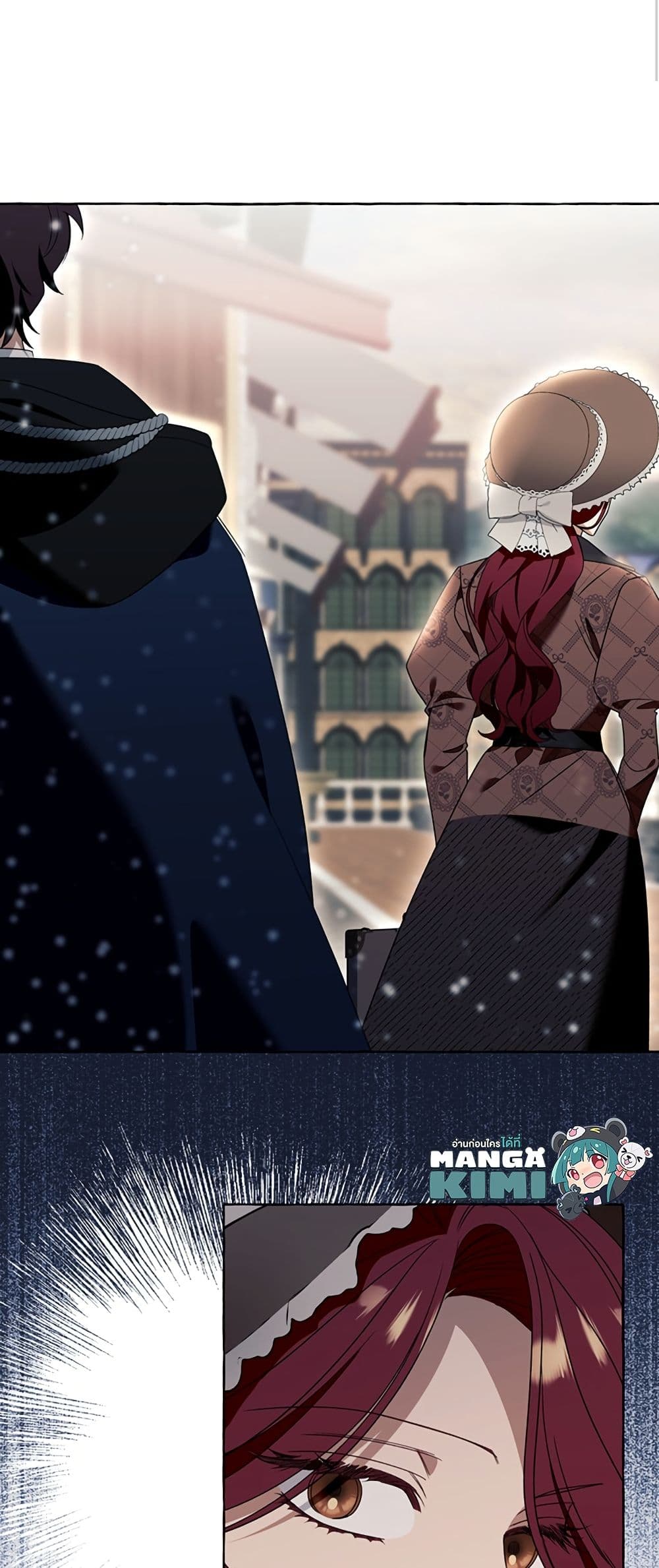 I Thought It Was a Common Isekai Story page 50