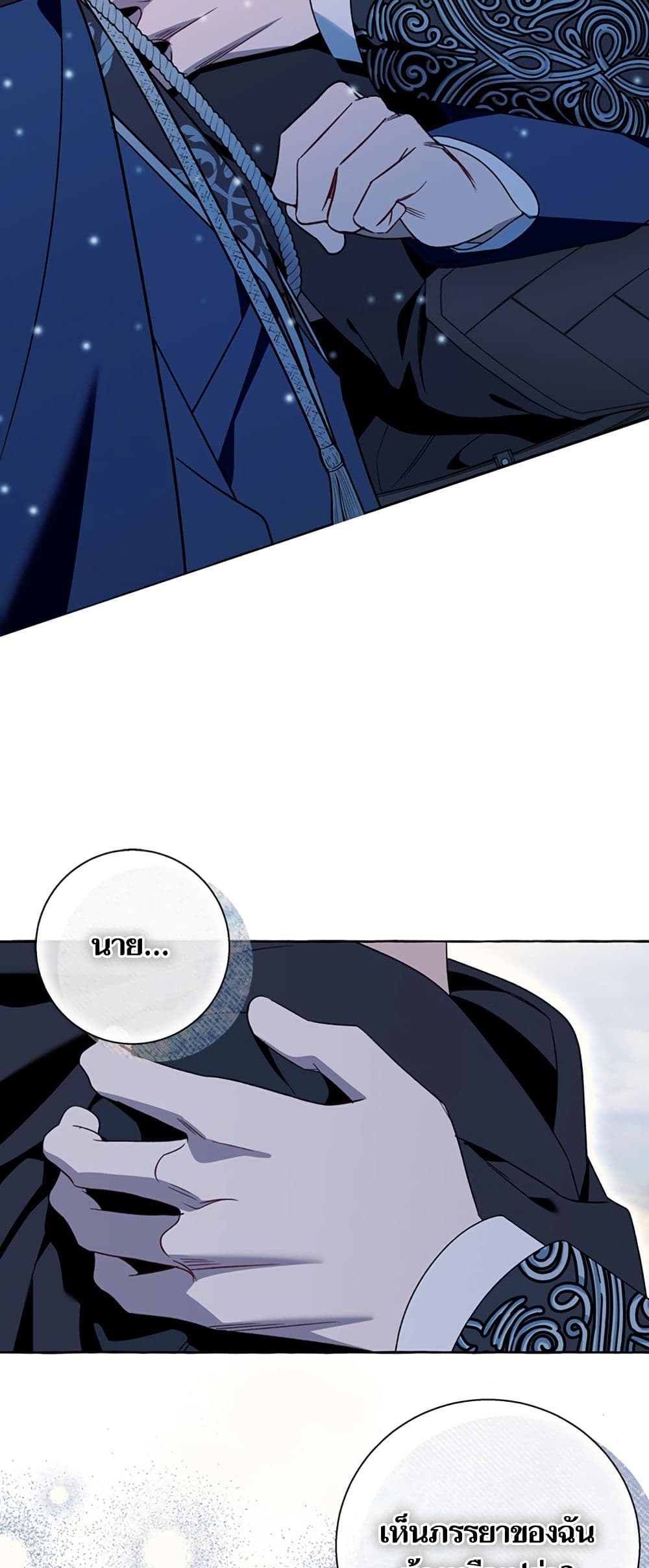I Thought It Was a Common Isekai Story page 26