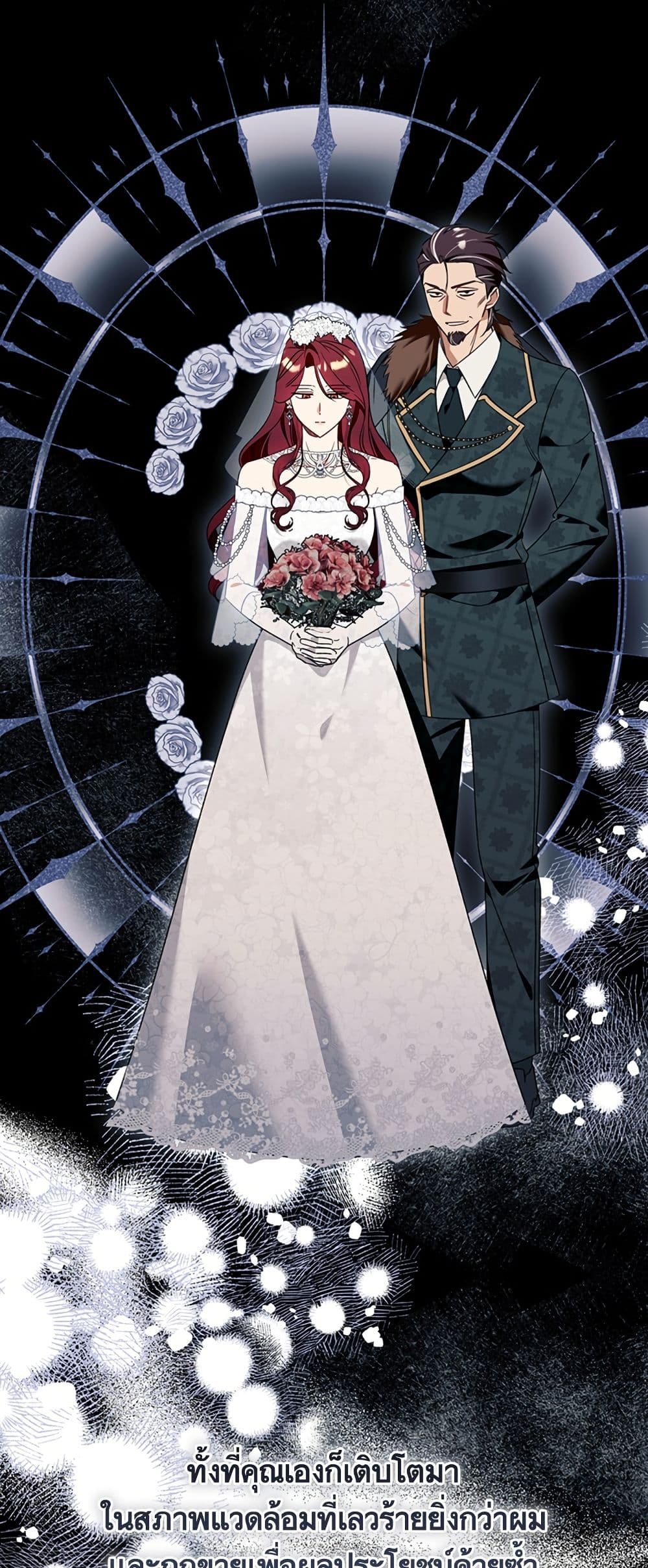 I Thought It Was a Common Isekai Story page 41