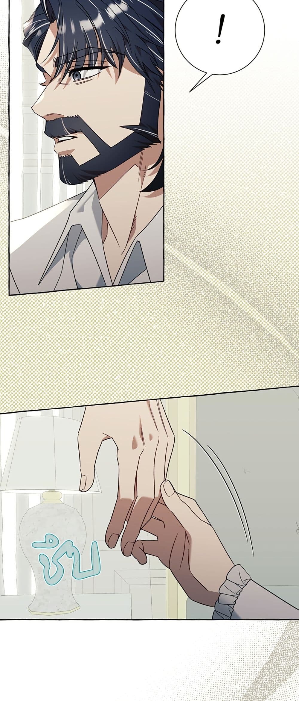 I Thought It Was a Common Isekai Story page 19