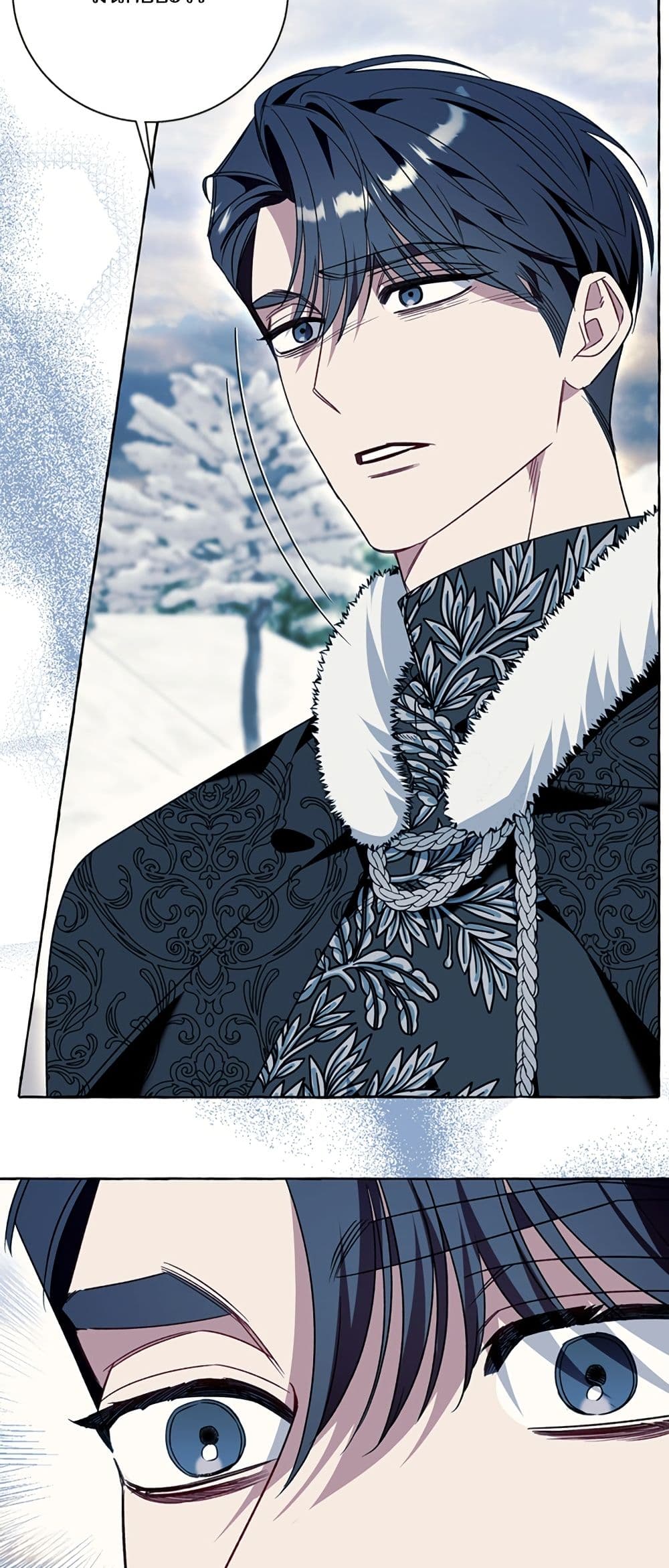 I Thought It Was a Common Isekai Story page 28