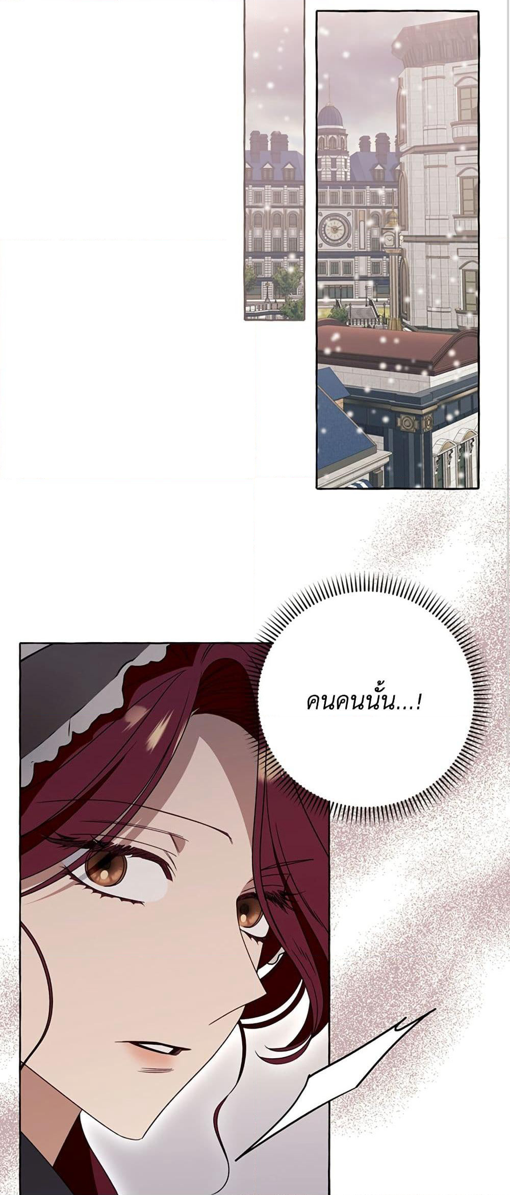 I Thought It Was a Common Isekai Story page 35