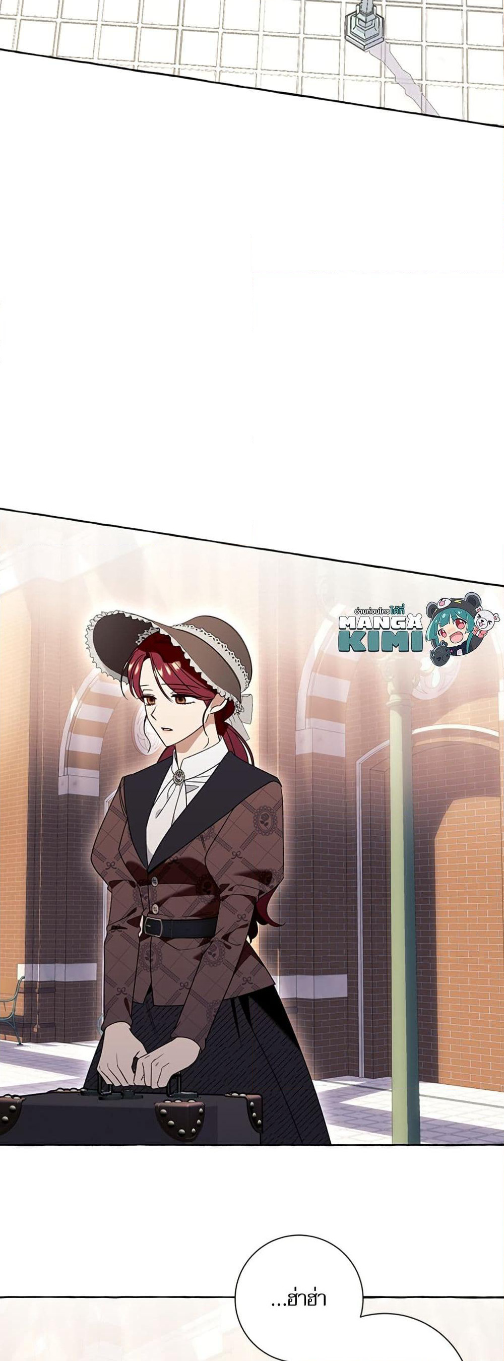 I Thought It Was a Common Isekai Story page 9