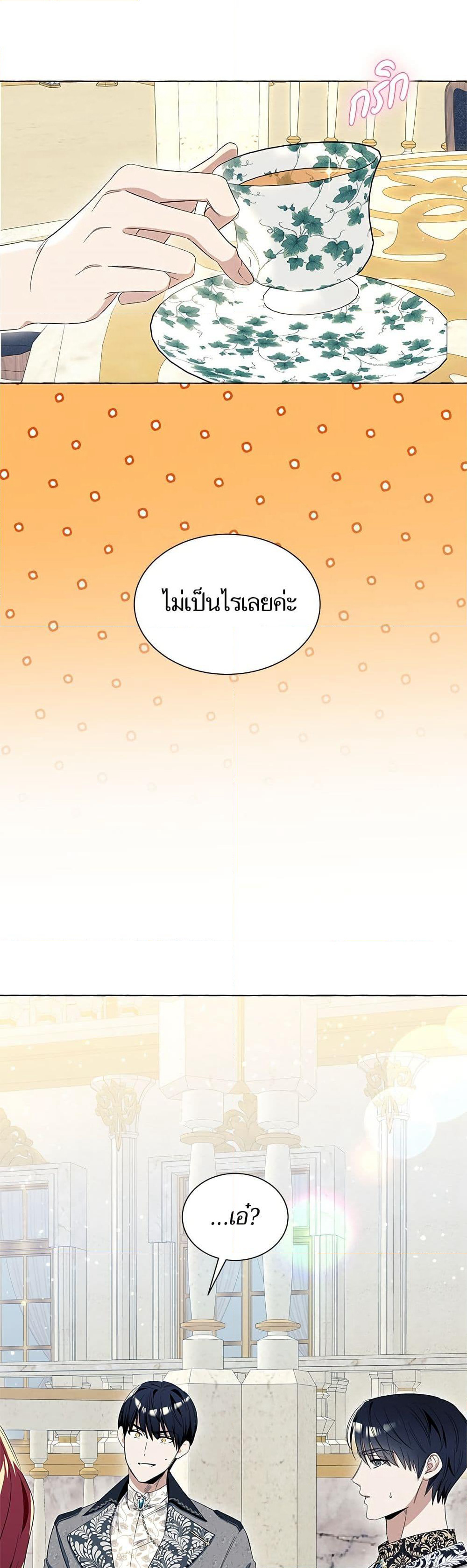 I Thought It Was a Common Isekai Story page 7