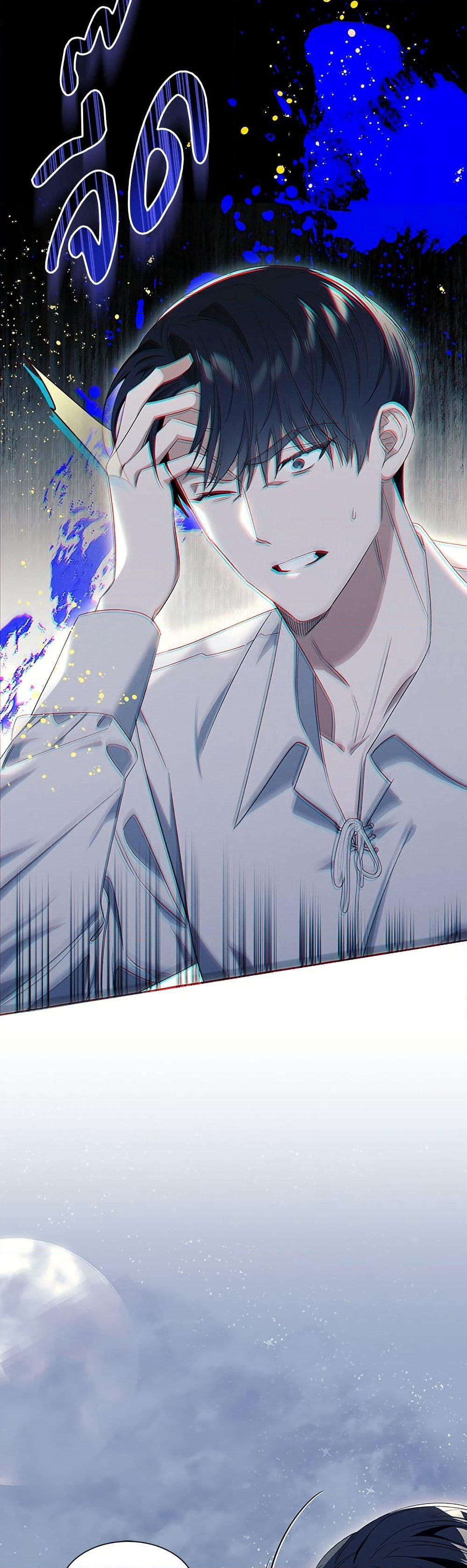 I Thought It Was a Common Isekai Story page 38