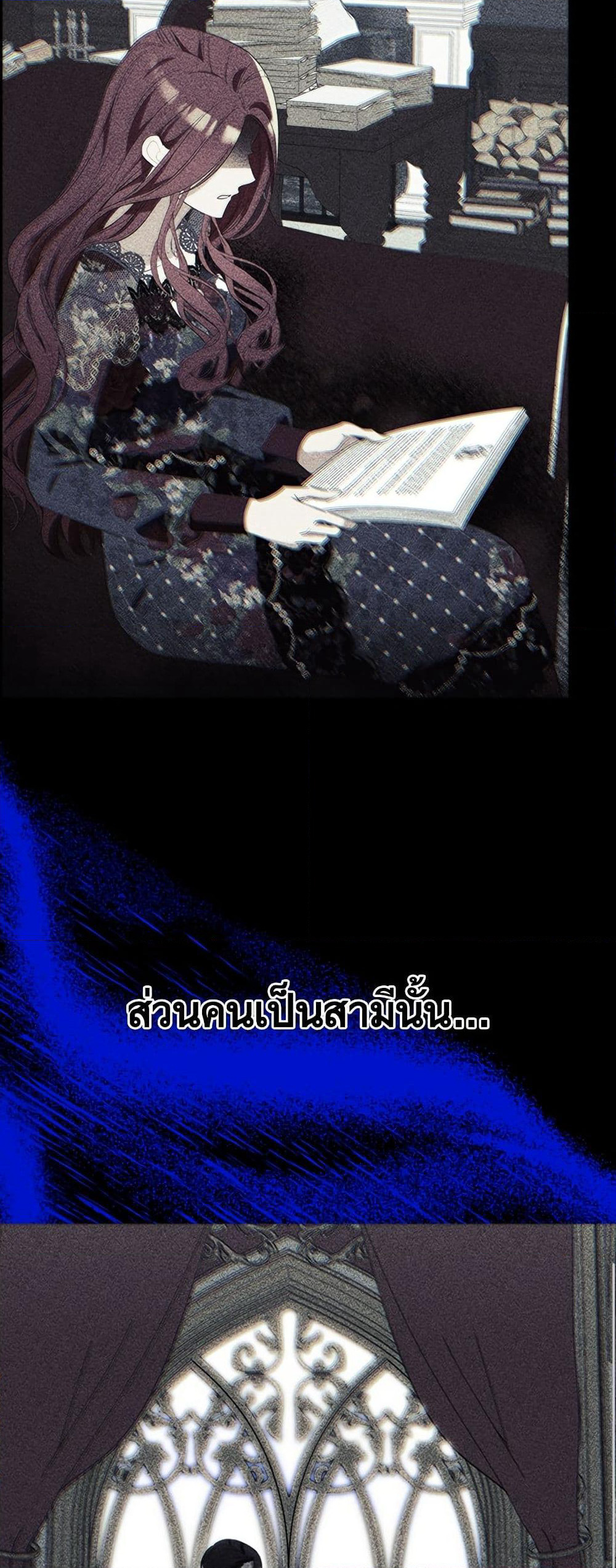 I Thought It Was a Common Isekai Story page 14