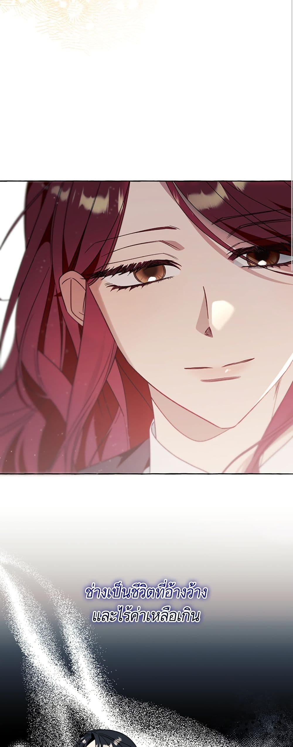 I Thought It Was a Common Isekai Story page 25