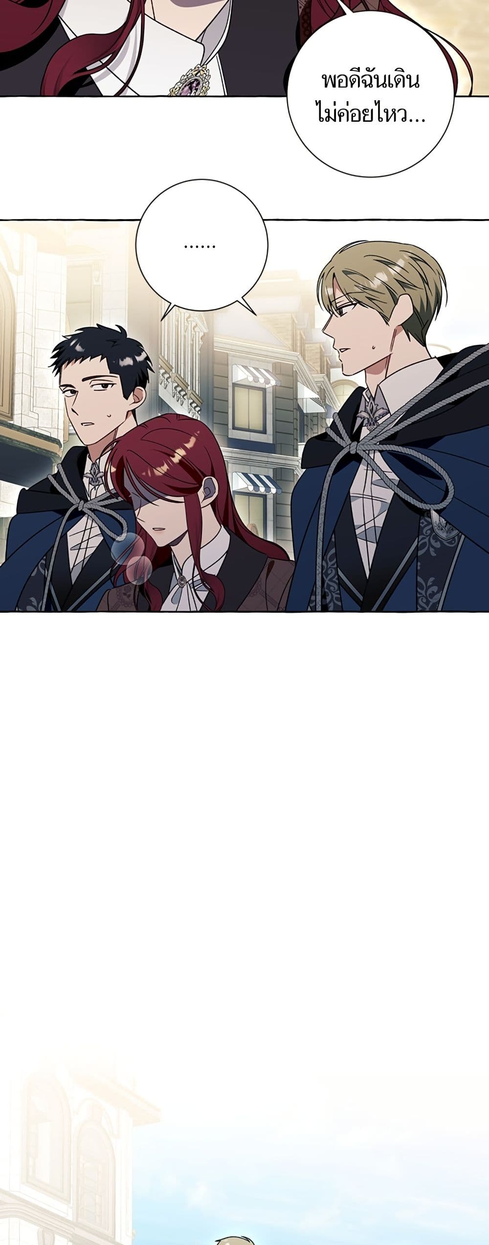 I Thought It Was a Common Isekai Story page 31