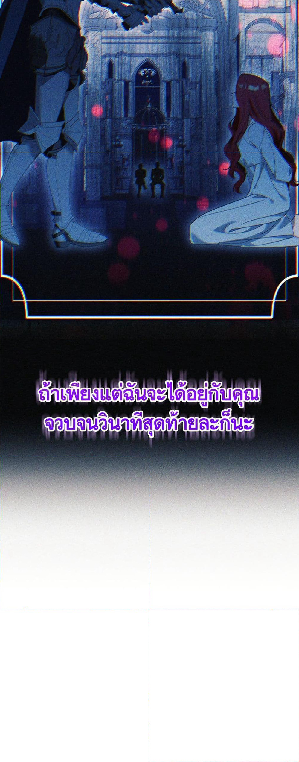 I Thought It Was a Common Isekai Story page 36