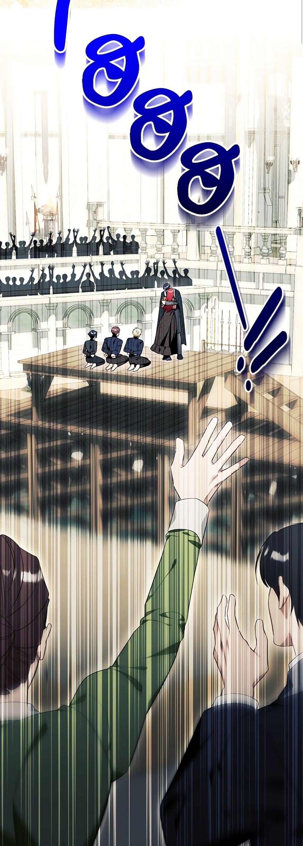 I Thought It Was a Common Isekai Story page 7