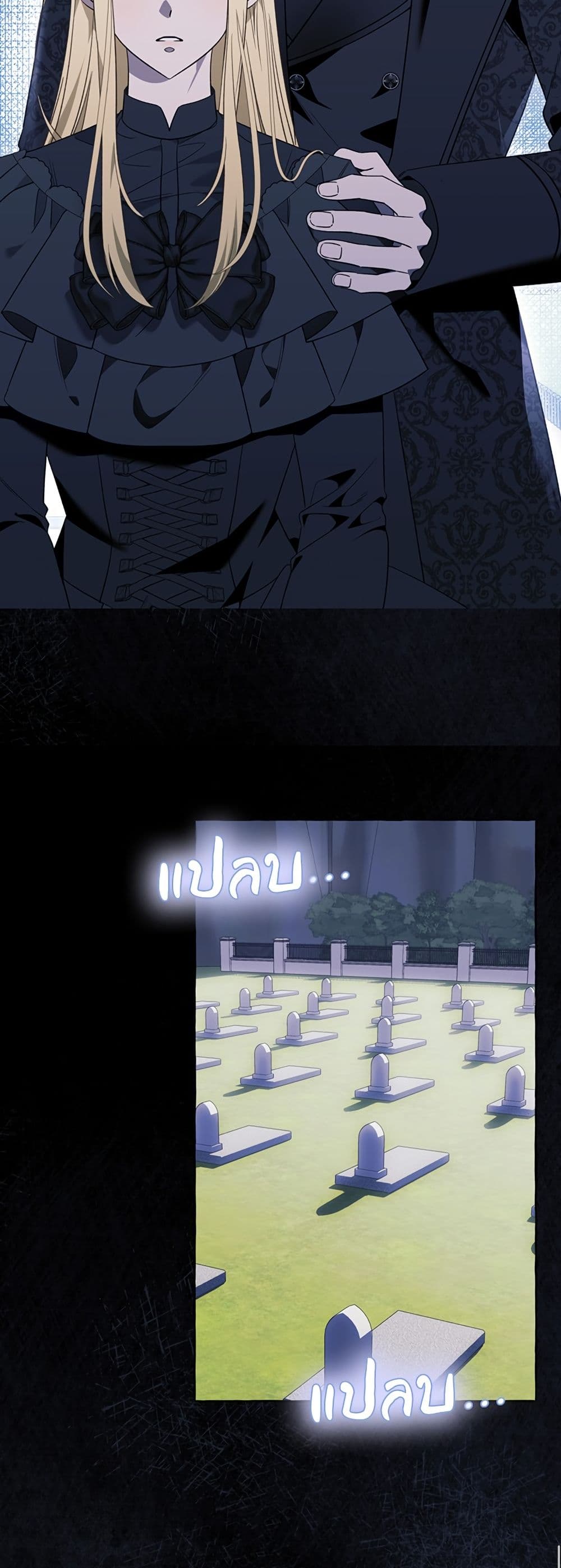 I Thought It Was a Common Isekai Story page 43